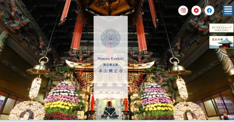 女の子の十三参り写真はどんな風に撮影する？十三参りの由来からおすすめの服装まで解説19