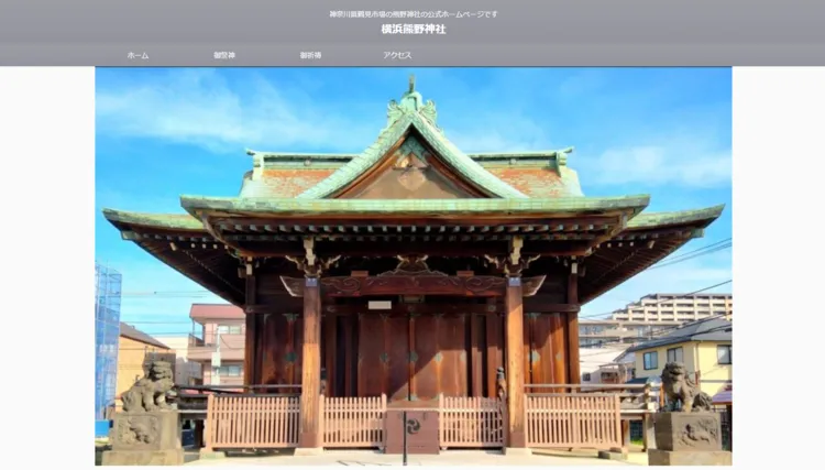 十三参りってどんな行事？おすすめの服装や十三参りができるお寺を解説19