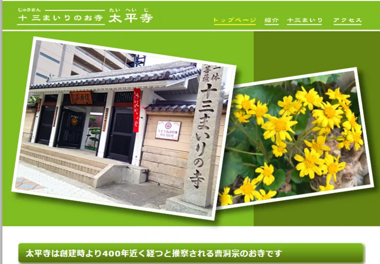 女の子の十三参り写真はどんな風に撮影する？十三参りの由来からおすすめの服装まで解説18