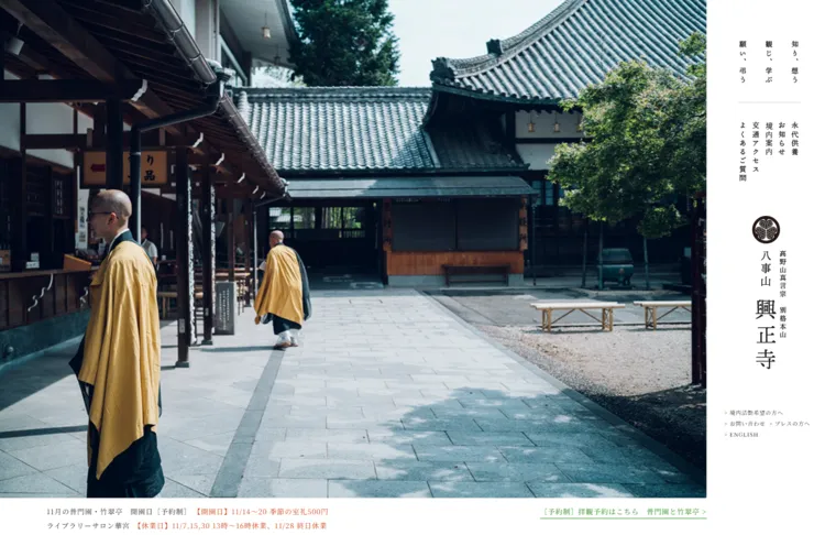 十三参りってどんな行事？おすすめの服装や十三参りができるお寺を解説20