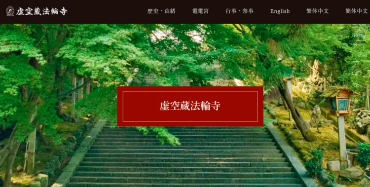 女の子の十三参り写真はどんな風に撮影する？十三参りの由来からおすすめの服装まで解説20