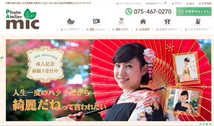 女の子の十三参り写真はどんな風に撮影する？十三参りの由来からおすすめの服装まで解説32