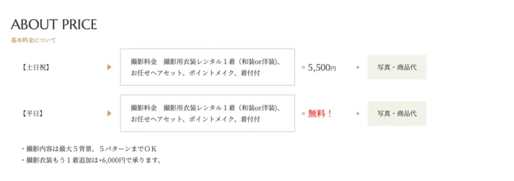 十三参り写真はどんな記念写真？男女別の服装やおすすめの写真スタジオを解説43
