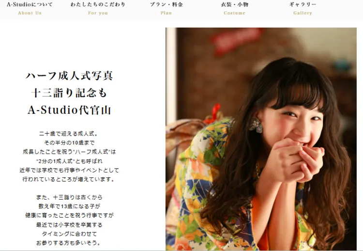 女の子の十三参り写真は髪型にもこだわって撮影しよう！おすすめの髪型や撮影方法も解説15