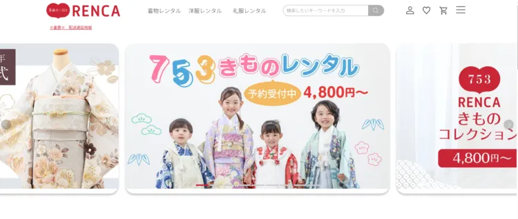 男の子の十三参り写真は何を着て撮れば良いの？おすすめの服装や準備の方法も解説！8