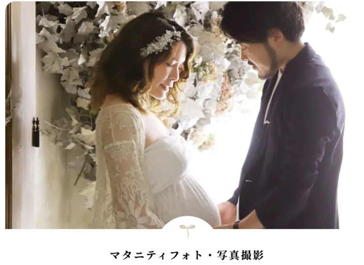 マタニティフォトはデータのみもらえる？おすすめの写真館を紹介！8