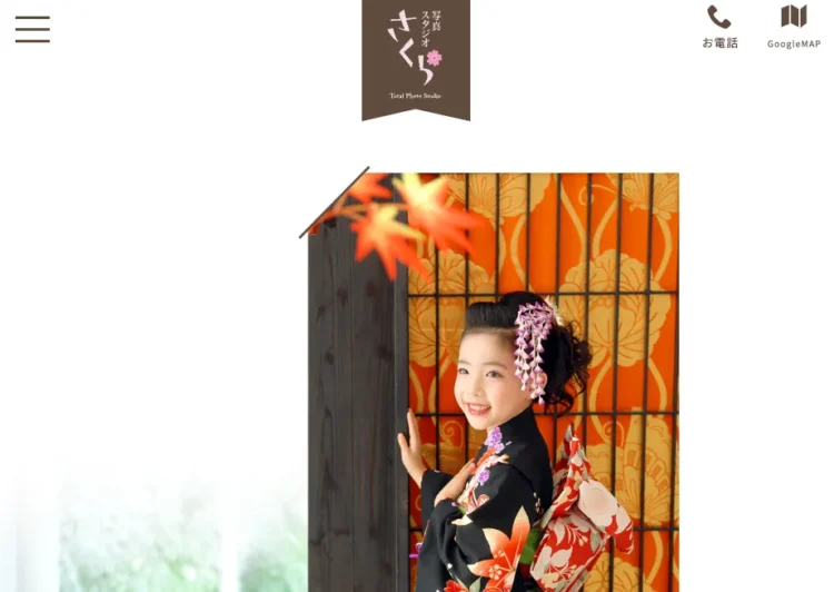 福島県で子供の七五三撮影におすすめ写真スタジオ10選3