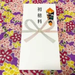 お宮参りの初穂料っていくら？初穂料の相場やのし袋のマナーも解説！6