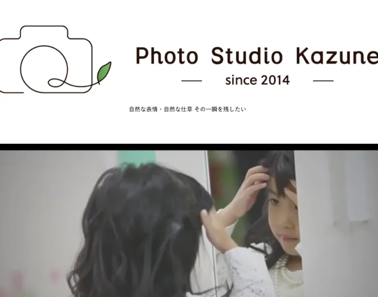 福島県で子供の七五三撮影におすすめ写真スタジオ10選8