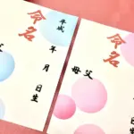 お宮参り写真をおしゃれに撮るためのアイデア集！おすすめ撮影小物やコツを紹介します12