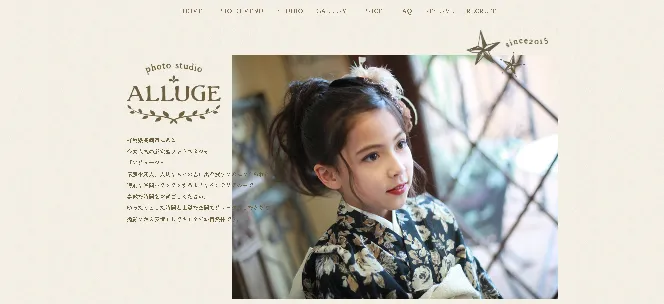 群馬県で子供の七五三撮影におすすめ写真スタジオ10選1