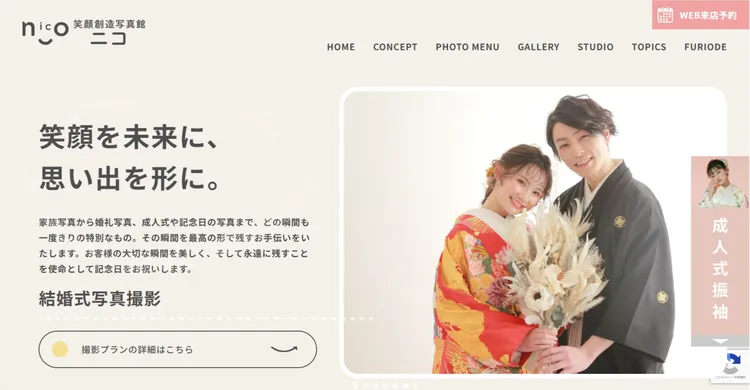 広島県で子供の七五三撮影におすすめ写真スタジオ10選1