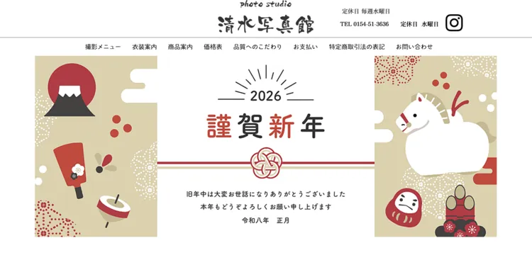 北海道で子供の七五三撮影におすすめ写真スタジオ10選1