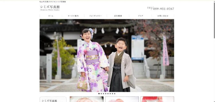 愛媛県で子供の七五三撮影におすすめ写真スタジオ10選1