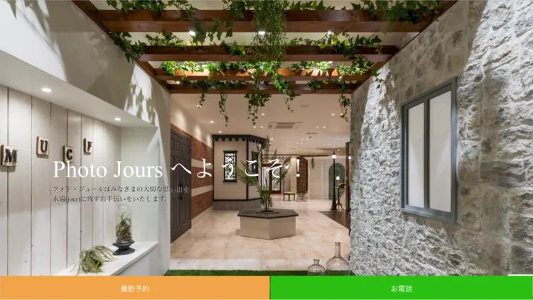 岩手県で子供の七五三撮影におすすめ写真スタジオ10選1