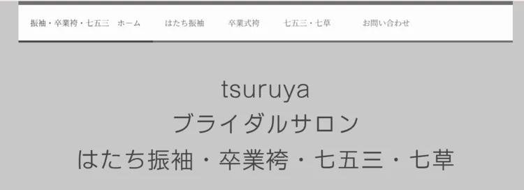 鹿児島県で子供の七五三撮影におすすめ写真スタジオ10選1