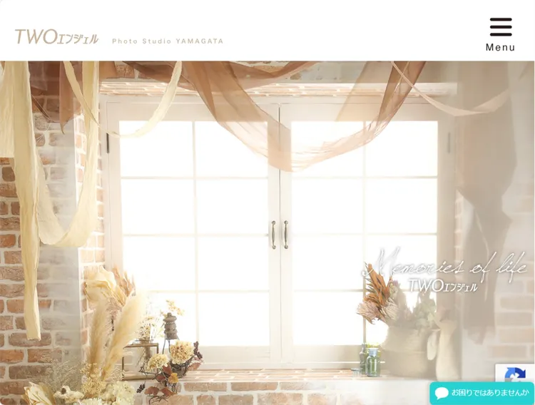 山形県で子供の七五三撮影におすすめ写真スタジオ10選1