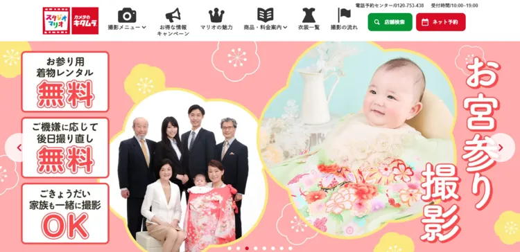 男の子のお宮参り写真を後悔なく撮りたい！注意点・服装・撮影方法を解説6