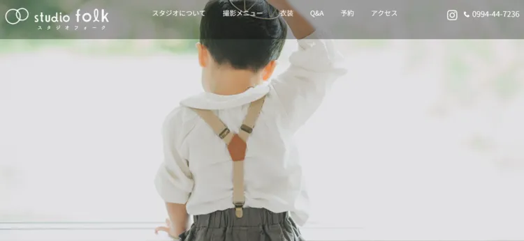 鹿児島県で子供の七五三撮影におすすめ写真スタジオ10選10