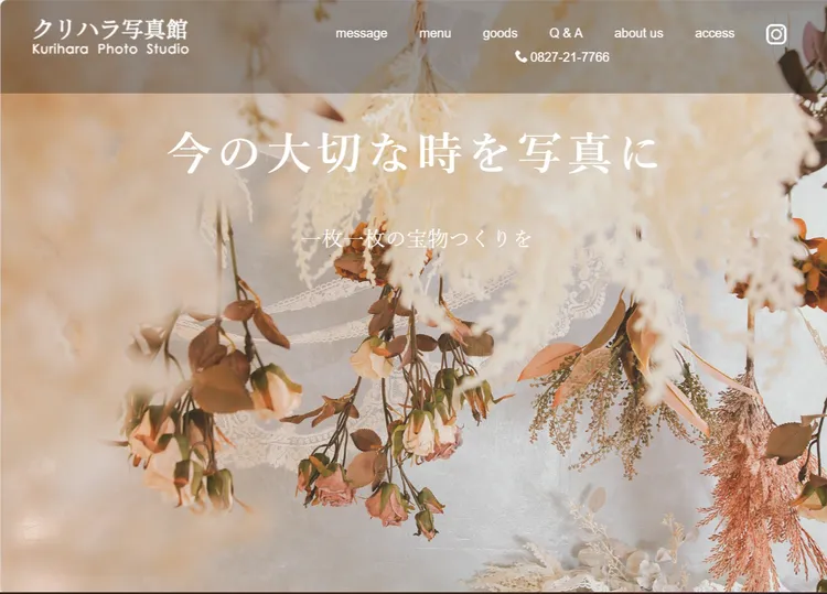 山口県で子供の七五三撮影におすすめ写真スタジオ10選10