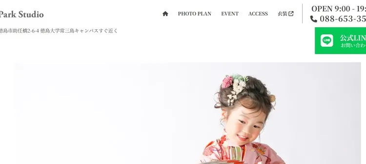 徳島県で子供の七五三撮影におすすめ写真スタジオ10選10