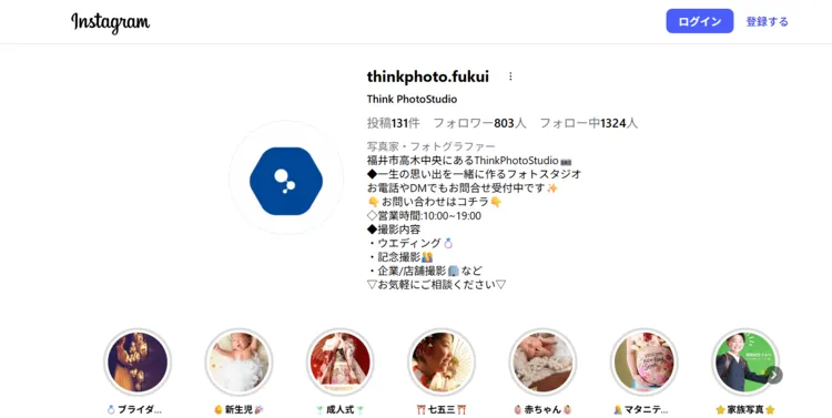 福井県で子供の七五三撮影におすすめ写真スタジオ10選10