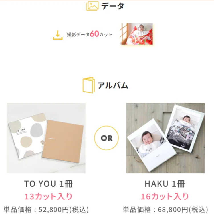 女の子のお宮参り写真を可愛く撮ろう！服装や注意点を解説します8