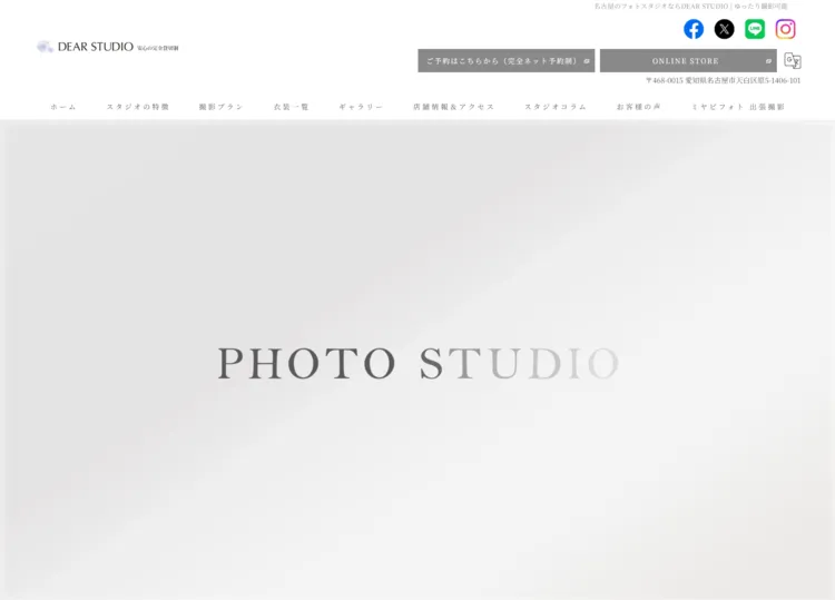 お宮参り写真はデータのみでもOK?撮影した全データを購入する方法も解説15