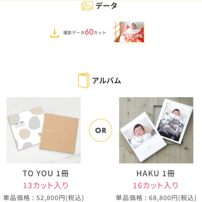 お宮参り写真の撮り方を徹底解説！持ち物・服装・髪型やおすすめスタジオ19