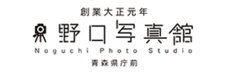 青森県で子供の七五三撮影におすすめ写真スタジオ10選2