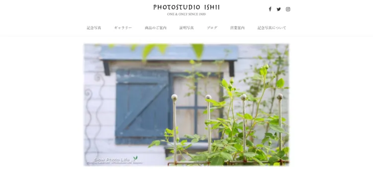 北海道で子供の七五三撮影におすすめ写真スタジオ10選2