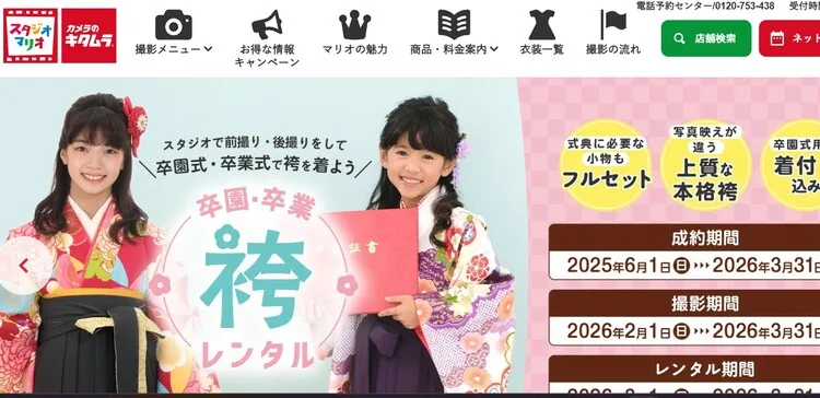 兵庫県で子供の七五三撮影におすすめ写真スタジオ10選2