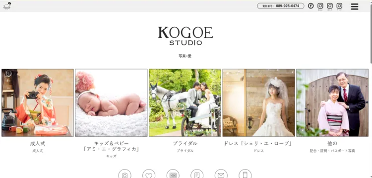 愛媛県で子供の七五三撮影におすすめ写真スタジオ10選2