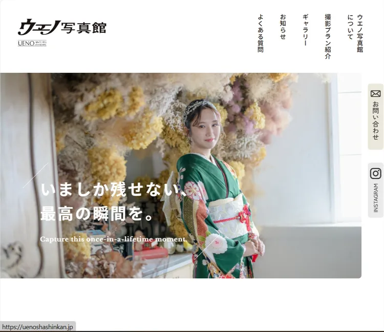 山口県で子供の七五三撮影におすすめ写真スタジオ10選2