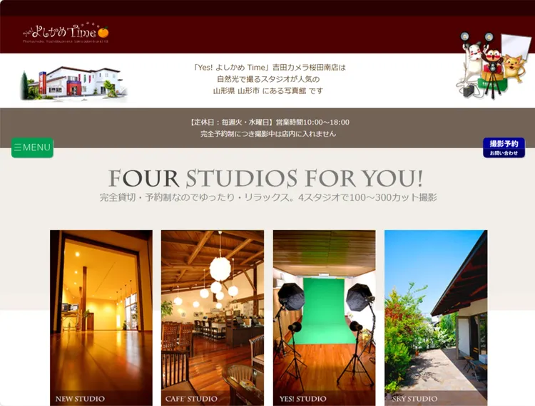 山形県で子供の七五三撮影におすすめ写真スタジオ10選2