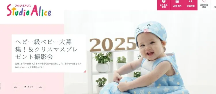 和歌山県で子供の七五三撮影におすすめ写真スタジオ10選2