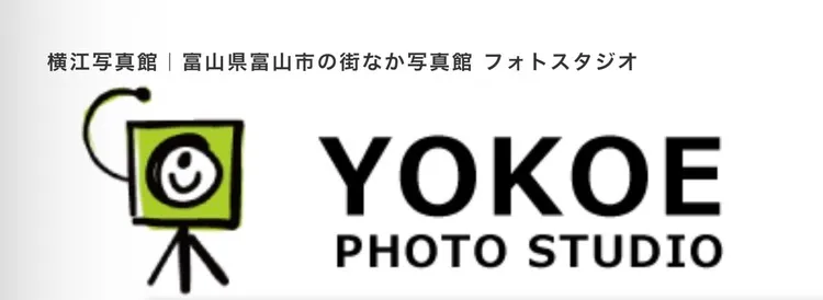 富山県で子供の七五三撮影におすすめ写真スタジオ10選2