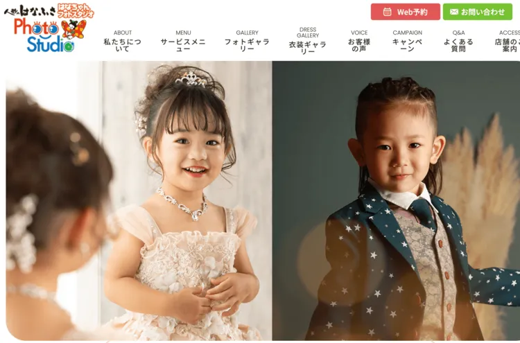 鳥取県で子供の七五三撮影におすすめ写真スタジオ10選2