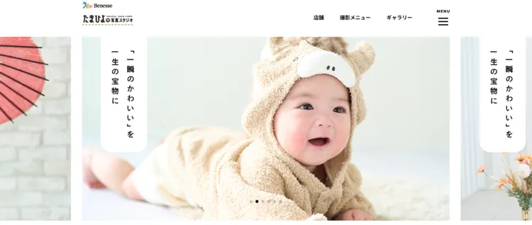 男の子のお宮参り写真を後悔なく撮りたい！注意点・服装・撮影方法を解説9