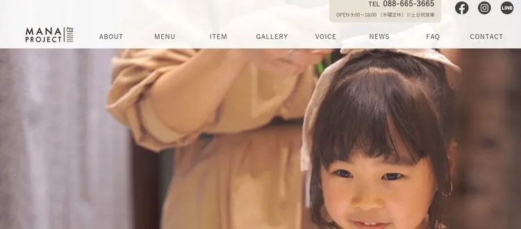 徳島県で子供の七五三撮影におすすめ写真スタジオ10選2