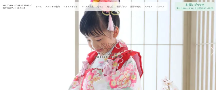 福井県で子供の七五三撮影におすすめ写真スタジオ10選2