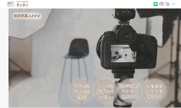 お宮参り写真はデータのみでもOK?撮影した全データを購入する方法も解説6