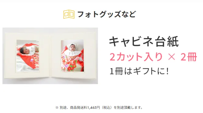 お宮参り写真の撮り方を徹底解説！持ち物・服装・髪型やおすすめスタジオ20