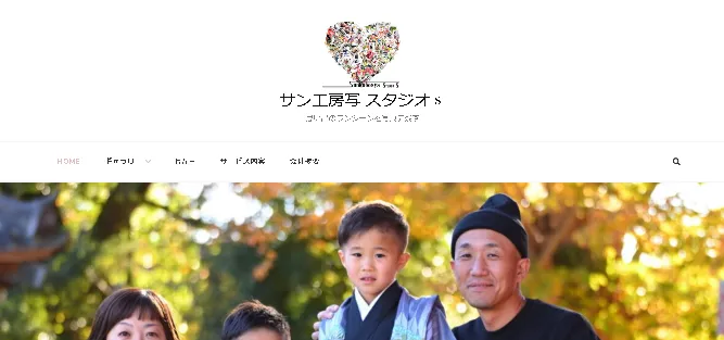 群馬県で子供の七五三撮影におすすめ写真スタジオ10選3