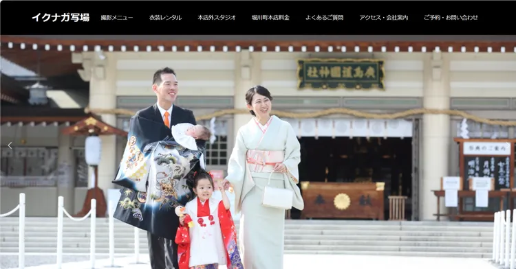 広島県で子供の七五三撮影におすすめ写真スタジオ10選3