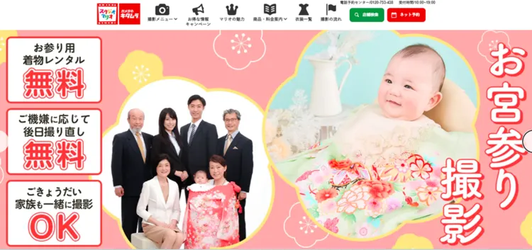 女の子のお宮参り写真を可愛く撮ろう！服装や注意点を解説します9