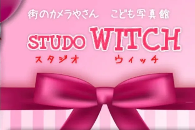 青森県で子供の七五三撮影におすすめ写真スタジオ10選3