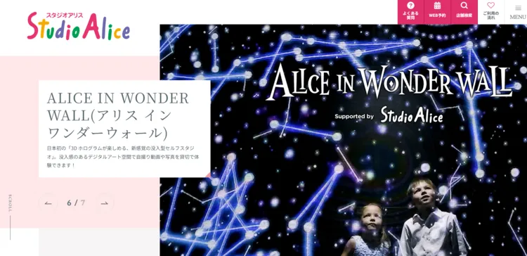 北海道で子供の七五三撮影におすすめ写真スタジオ10選3