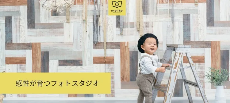 福岡県で子供の七五三撮影におすすめ写真スタジオ10選3