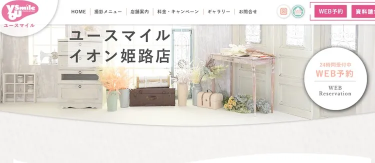 兵庫県で子供の七五三撮影におすすめ写真スタジオ10選3